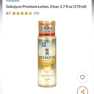 Gokujyun Premium Lotion 5.7 fl oz